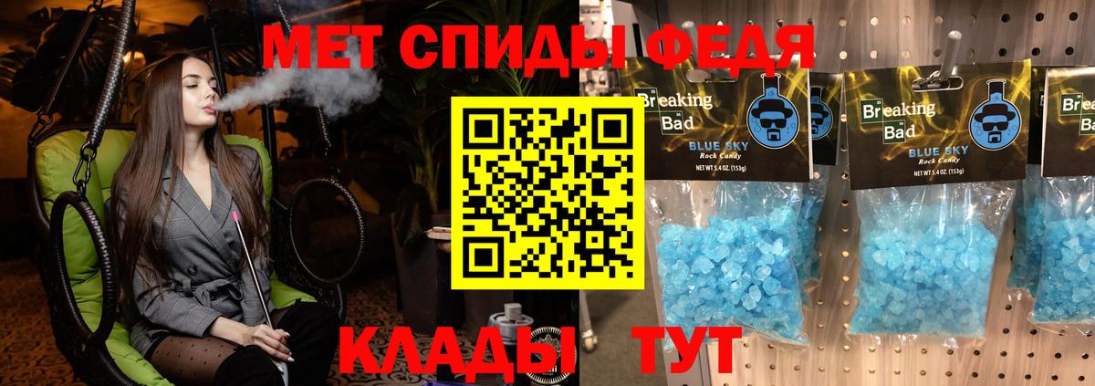 Мефедрон  COCAIN  Мариинск  Мефедрон кристаллы  Вход с VPN  МАРИХУАНА  Экстази 