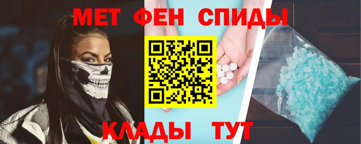 Мариинск  Amphetamine Premium  АМФ  Вход с VPN 