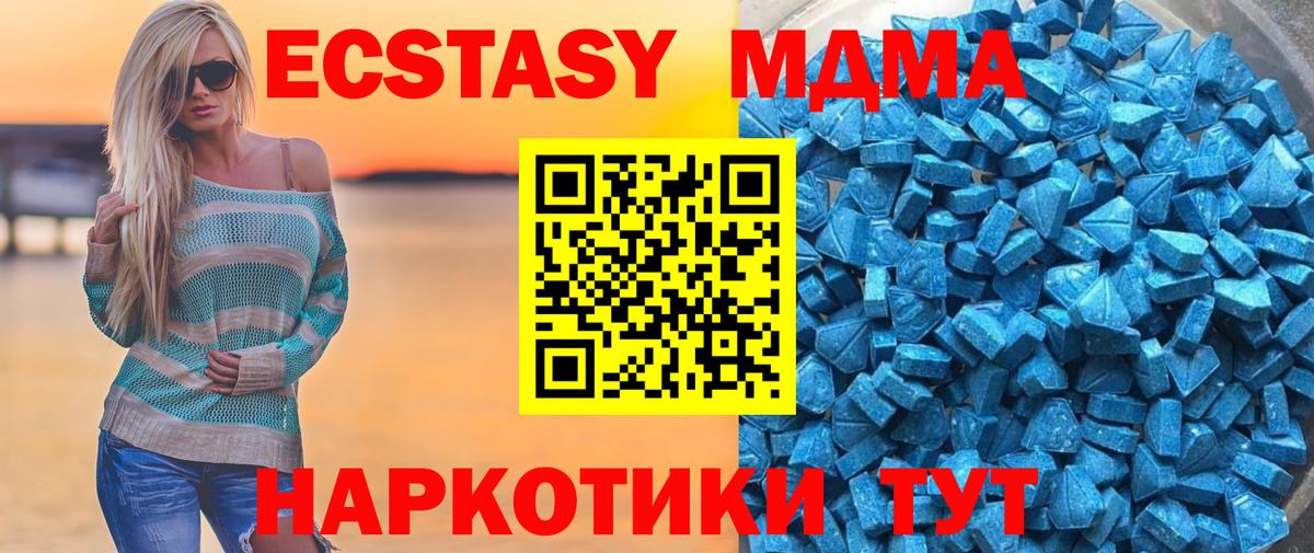 Ecstasy Philipp Plein Мариинск