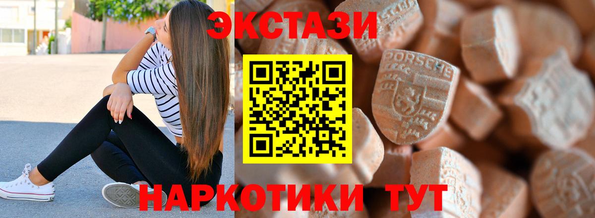 Экстази louis Vuitton  Вход с VPN  Экстази  Мариинск  Экстази таблы 