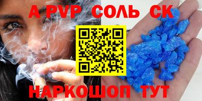 синтетический гашиш Дубна