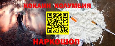 хмурый Донецк