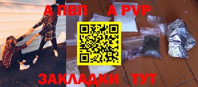спиды Донской