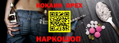 хмурый Донецк