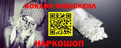 синтетический гашиш Дубна