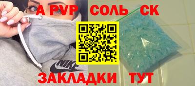 спиды Донской