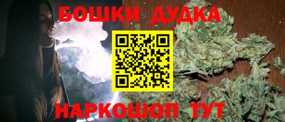 синтетический гашиш Дубна