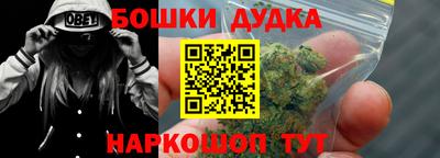 синтетический гашиш Дубна