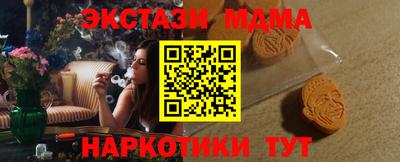 хмурый Донецк