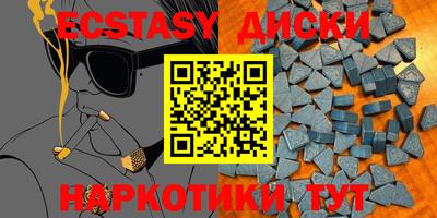 синтетический гашиш Дубна