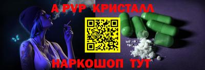 синтетический гашиш Дубна