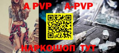 спиды Донской