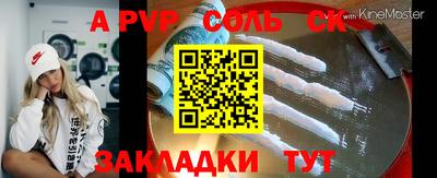 спиды Донской
