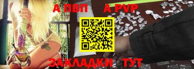 спиды Донской