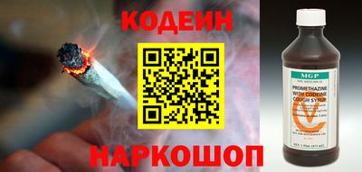 спиды Донской