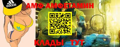 спиды Донской