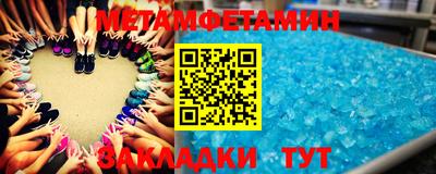 спиды Донской