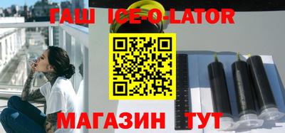 синтетический гашиш Дубна