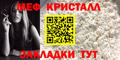 спиды Донской