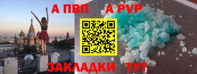 синтетический гашиш Дубна