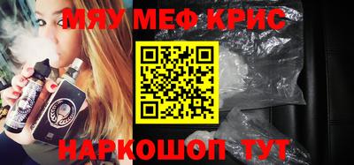 спиды Донской