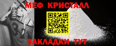 спиды Донской