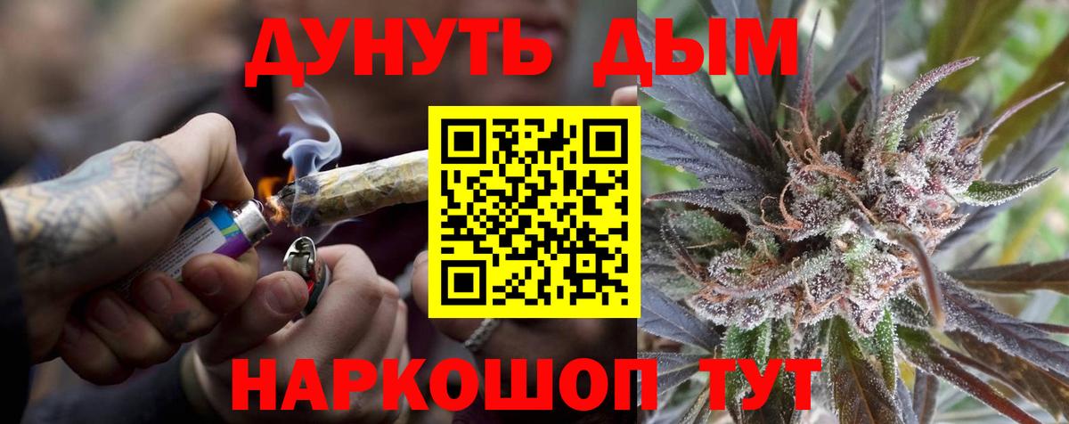 Бошки марихуана ГИДРОПОН  Вход с VPN  Марихуана SATIVA & INDICA  Мариинск 