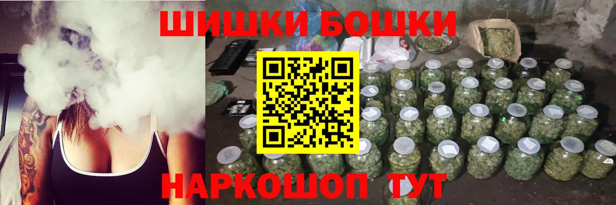 Каннабис OG Kush Мариинск